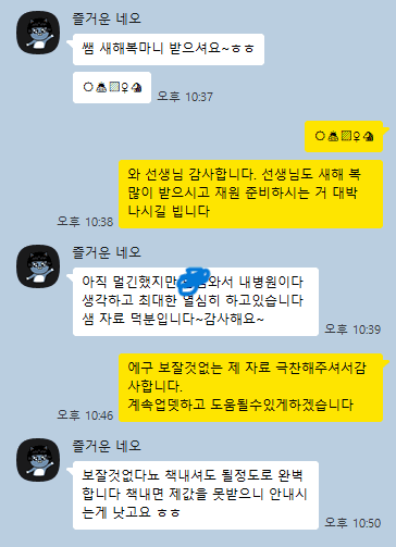 사용자 후기 19